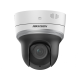 Hikvision в Вологде