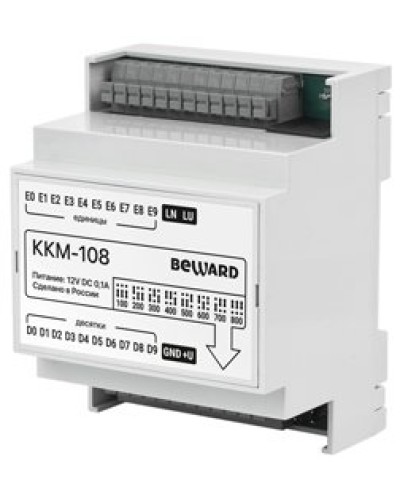 KKM-108. Модуль сопряжения координатный. Beward в Вологде