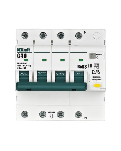 ДИФ-103 6кА NEW 3Р+N 40А 30мА AC (16405DEK). Автоматический выключатель дифференциального тока. DEKraft в Вологде