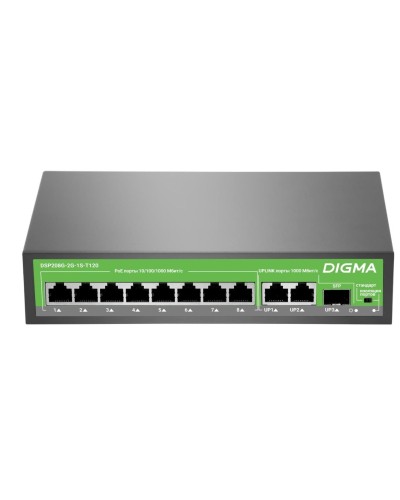 DSP208G-2G-1S-T120 (L2) 10х1Гбит/с 1SFP 8PoE 8PoE+ 120W. Коммутатор с питанием по PoE. Digma в Вологде