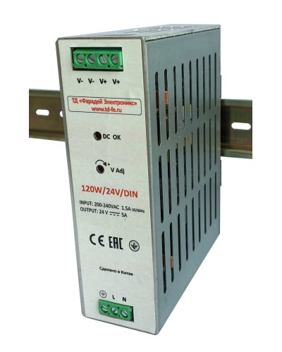 120W/24V/DIN. Блок питания. FARADAY в Вологде