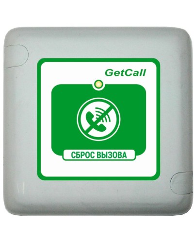 GC-0421W1. Проводная кнопка сброса. GETCALL в Вологде