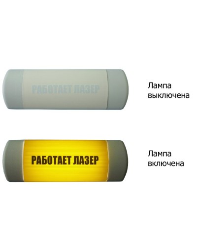Омега 1х11 Работает лазер. Световое табло. Hostcall в Вологде