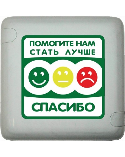 MP-411Q3. Кнопка оценки качества. Hostcall в Вологде