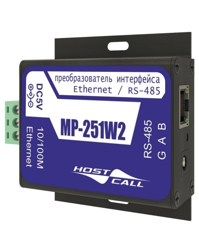 MP-251W2. Преобразователь интерфейсов. Hostcall в Вологде