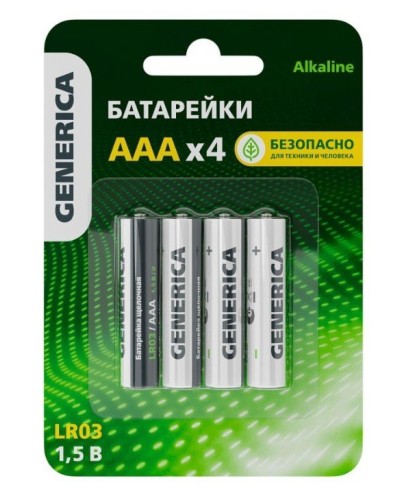 Батарейка Alkaline LR03/AAA GENERICA (4 шт) (ABT-LR03-ST-L04-G). Батарейка щелочная. IEK в Вологде