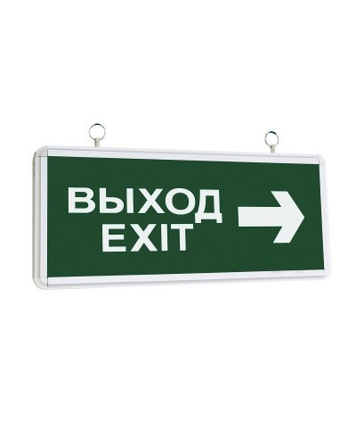 ССА1004 ВЫХОД-EXIT стрелка направления (LSSA0-1004-003-K03). Светильник аварийный на светодиодах, двусторонний. IEK в Вологде