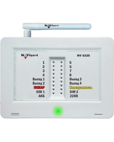 NV 8320. GSM сигнализация. NAVIgard в Вологде