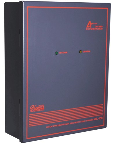 AL-Z8. Блок расширения линий. OMEGA в Вологде