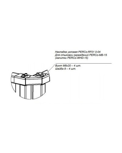 PERCo-RF01 0-04. Накладка верхняя. PERCo в Вологде