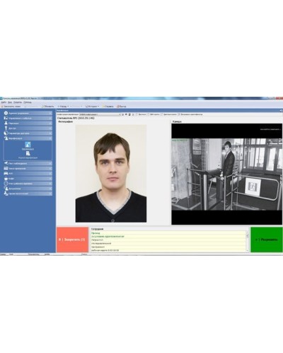 PERCo-SM09. Модуль «Верификация, идентификация», три рабочих места. PERCo в Вологде