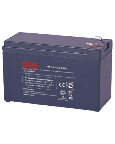 PM-12-6. Аккумулятор герметичный свинцово-кислотный. POWERCOM в Вологде