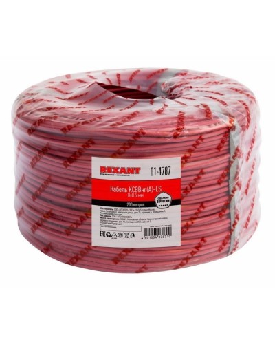 КСВВнг(А)-LS 8х0,5 (01-4787)(REXANT). Кабель не распространяющий горение при групповой прокладке, с пониженным дымо- и газовыделением. Rexant в Вологде