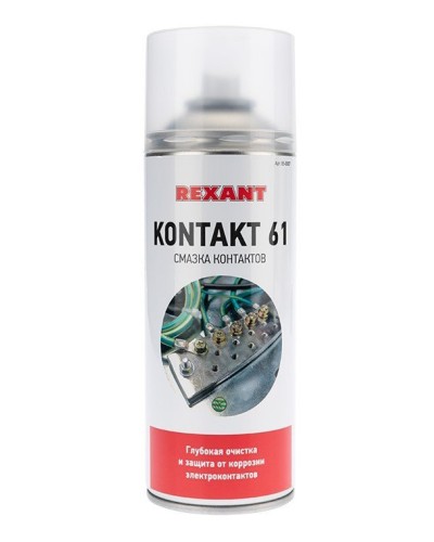 Смазка контактов KONTAKT 61, REXANT, 400 мл, аэрозоль (85-0007): Баллон с очистителем в Вологде