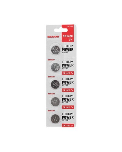 Литиевые батарейки CR1620 3 V 70 mAh (30-1105). Элемент питания. Rexant в Вологде