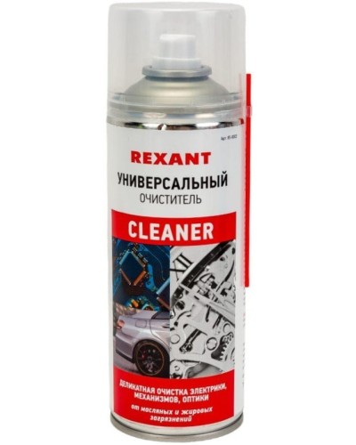 Очиститель универсальный CLEANER, REXANT, 400 мл, аэрозоль (85-0002): Баллон с очистителем в Вологде