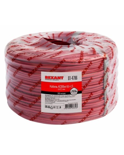 КСВВнг(А)-LS 6х0,5 (01-4786)(REXANT). Кабель не распространяющий горение при групповой прокладке, с пониженным дымо- и газовыделением. Rexant в Вологде