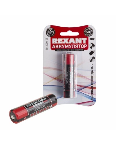 Аккумулятор 18650 с защитой Li-ion 2800 mAH 3.7 В 1 шт. блистер REXANT (30-2030-05). Аккумулятор литий-ионный цилиндрический. Rexant в Вологде