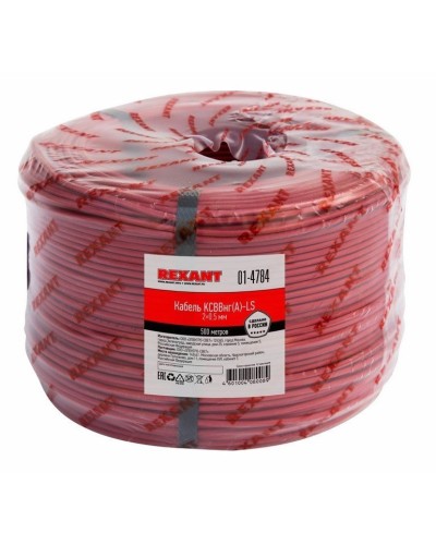 КСВВнг(А)-LS 2х0,5 (01-4784)(REXANT). Кабель не распространяющий горение при групповой прокладке, с пониженным дымо- и газовыделением. Rexant в Вологде