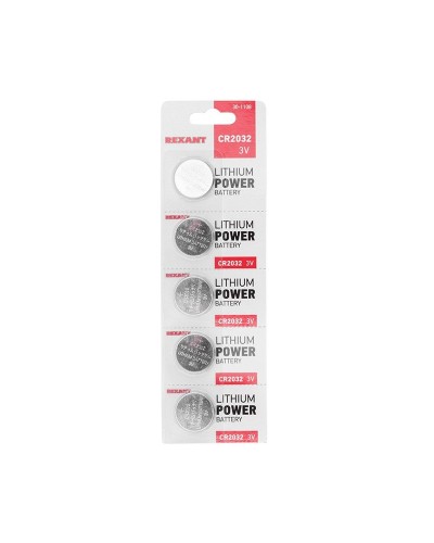 Литиевые батарейки CR2032 3 V 220 mAh (30-1108). Элемент питания. Rexant в Вологде
