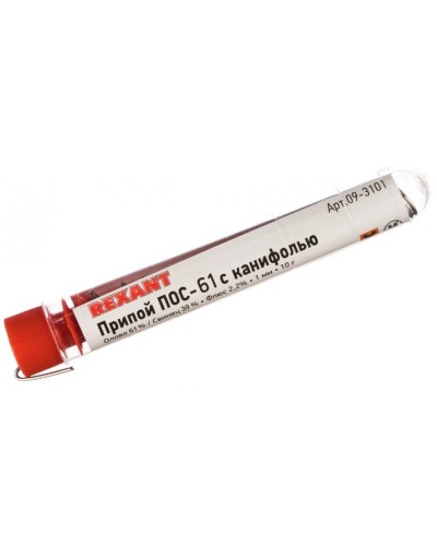 Припой с канифолью ПОС-61 REXANT, 10 г, Ø1.0 мм, (олово 61%, свинец 39%), колба (09-3101): Припой в Вологде