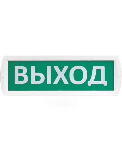 Т 24 Выход. Оповещатель охранно-пожарный световой (табло). SLT в Вологде