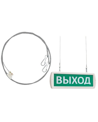 Комплект крепления табло Т -ОП, -Д к потолку (трос 2х1м). Крепление для подвеса к потолку. SLT в Вологде