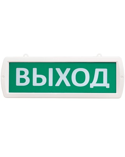 Т 12-Д Выход. Оповещатель охранно-пожарный световой (табло). SLT в Вологде