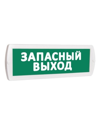 Т 12 Запасный выход. Оповещатель охранно-пожарный световой (табло). SLT в Вологде