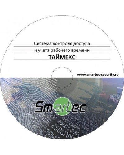 Timex SDK. Аппаратно-программный комплекс Smartec. Smartec в Вологде