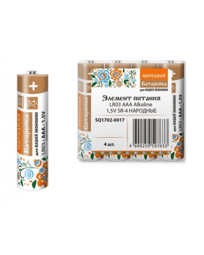 LR03 AAA Alkaline 1,5V SR-4 Народный (SQ1702-0017). Элемент питания. TDM ЕLECTRIC в Вологде