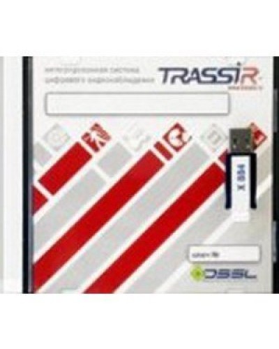 TRASSIR AnyIP. Программное обеспечение для IP систем видеонаблюдения. Trassir в Вологде