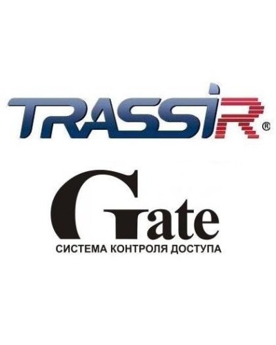 TRASSIR GATE. Программный модуль (дополнительная функция к основному ПО). Trassir в Вологде