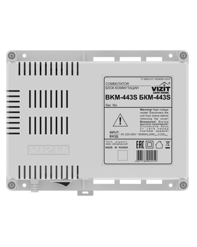 БКМ-443. Блок коммутации домофона. VIZIT в Вологде