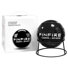 СФЕРА FINFIRE черная. Самосрабатывающий модуль пожаротушения. Агрохимикат