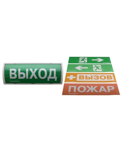 Табло-ПРО. Оповещатель пожарный световой радиоканальный. Аргус-Спектр в Вологде
