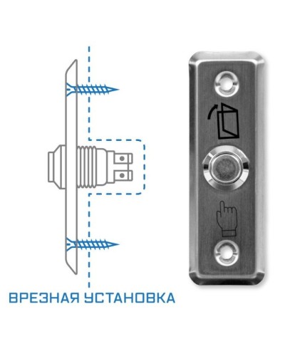 SPRUT Exit Button-81M (975). Кнопка выхода. Бастион в Вологде