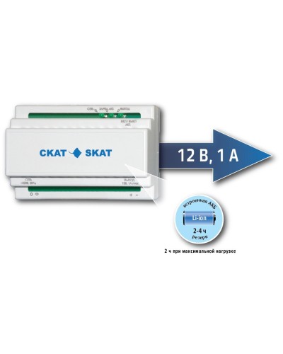 SKAT-12DC-1.0 Li-ion (СКАТ ИБП-12/1-3,2/Li-DIN) (595). Источник вторичного электропитания резервированный. Бастион в Вологде