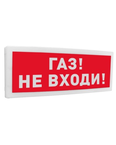 С2000-ОСТ исп.04 Газ! Не входи!. Оповещатель световой адресный. Болид в Вологде