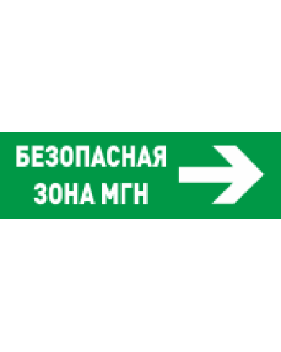 С2000-ОСТ исп.15 Безопасное место МГН. Оповещатель световой адресный. Болид в Вологде