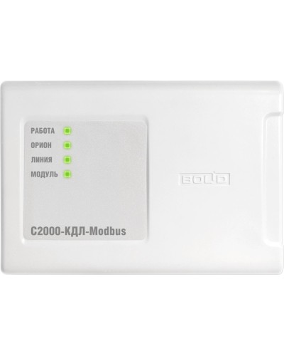 С2000-КДЛ-Modbus. Контроллер двухпроводной линии с гальванической изоляцией. Болид в Вологде