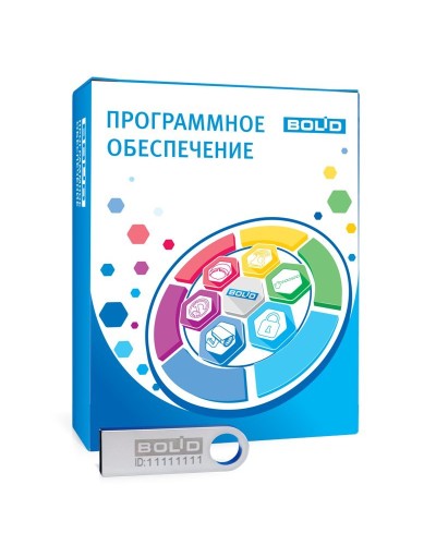 Орион Икс исп.1000. Программное обеспечение для организации АРМ мониторинга и управления пожарной автоматикой и охранной сигнализацией на оборудовании ИСО Орион. Болид в Вологде