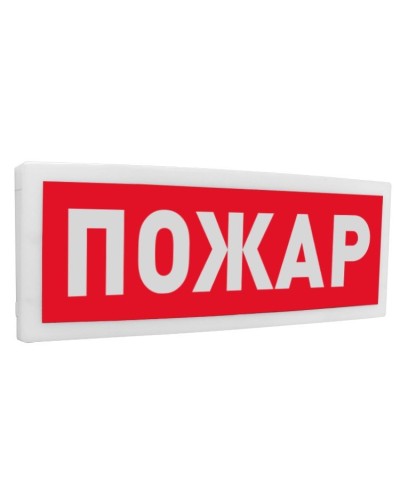 С2000Р-ОСТ исп.00 Пожар. Оповещатель световой радиоканальный. Болид в Вологде