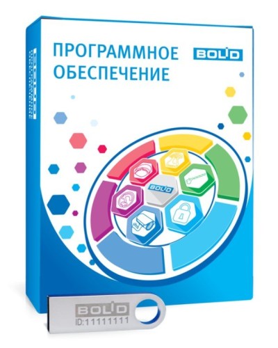 АРМ ПЦО Эгида исп.03 (2000). Программное обеспечение с ключом защиты. Болид в Вологде