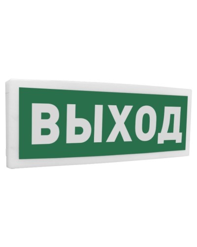 С2000Р-ОСТ исп.01 Выход. Оповещатель световой радиоканальный. Болид в Вологде