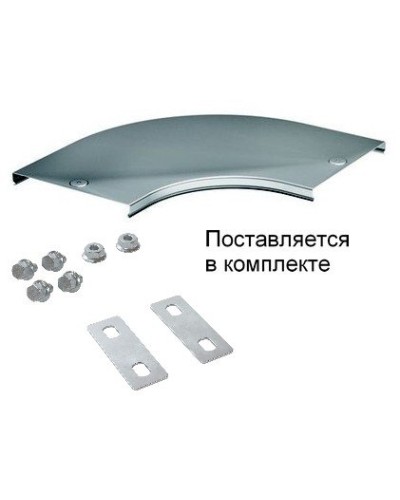 Крышка на угол CPO 90 горизонтальный 90° осн.50 (38000K). Крышка на угол в комплекте с метизами и пластинами PTCE. ДКС в Вологде