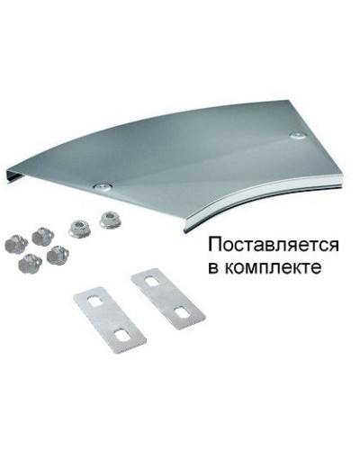 Крышка на угол CPO 45 горизонтальный 45° осн.300 (38025K). Крышка на угол горизонтальный в комплекте с метизами и пластинами PTCE. ДКС в Вологде