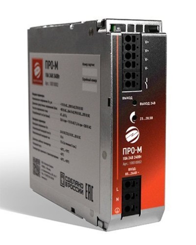 ПРО-М 10A 24V 240W. Источник питания 10А 24В 240Вт AC/DC. Электро-Профи в Вологде