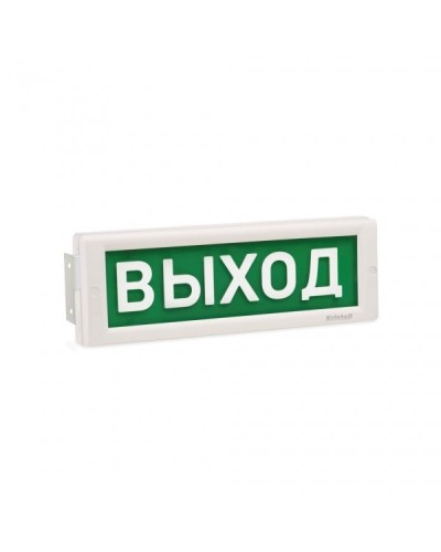 КРИСТАЛЛ-24 МС Д Выход. Оповещатель охранно-пожарный световой (табло). Электротехника и Автоматика в Вологде