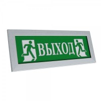 ПРЕСТИЖ-24 Д Выход (рамка серебро). Оповещатель охранно-пожарный световой (табло). Электротехника и Автоматика